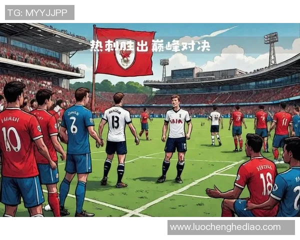 足球巨星领衔全球最强阵容巅峰对决激发球迷无限热情与期待