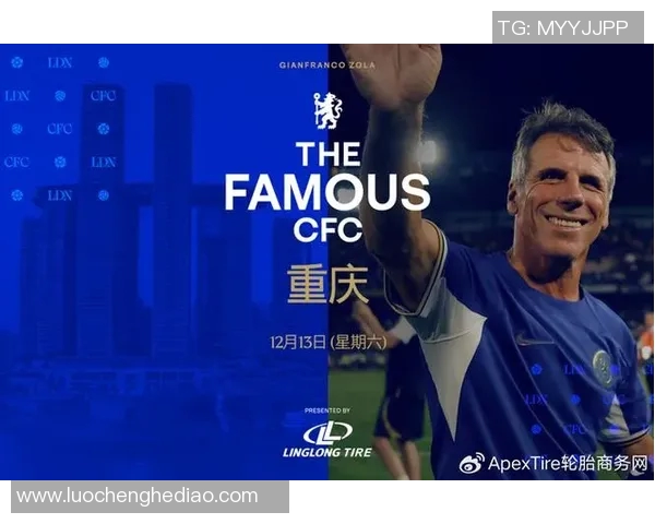 传奇足坛风云重现 老海报见证球星成长与辉煌岁月