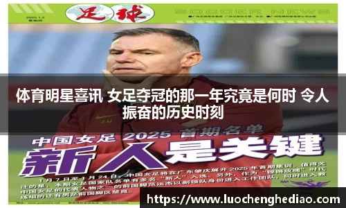 雷竞技官网