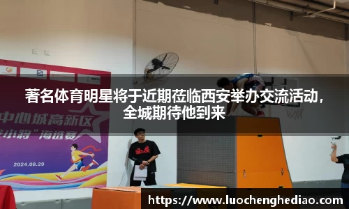 雷竞技官方网站