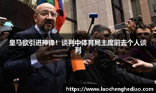 雷竞技raybet官网