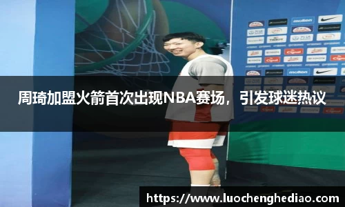 雷竞技官方网站