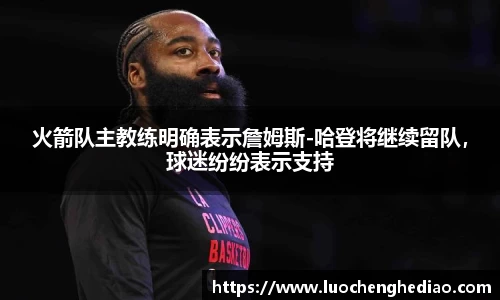 雷竞技raybet官网