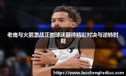 雷竞技raybet官方网站