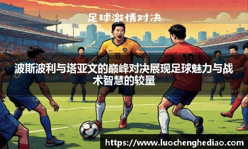 雷竞技raybet官网