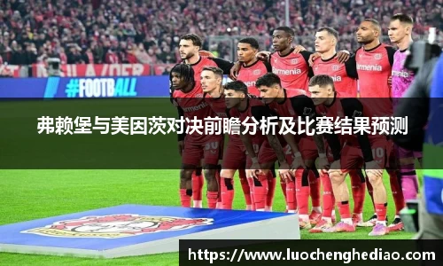 雷竞技raybet官方网站